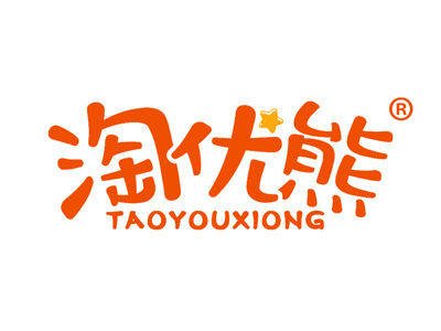 淘优熊