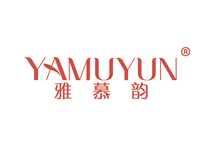 雅慕韵