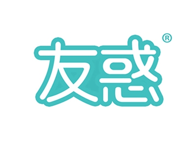 友惑