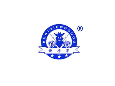 快枪手