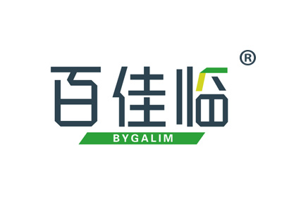 百佳临 BYGALIM