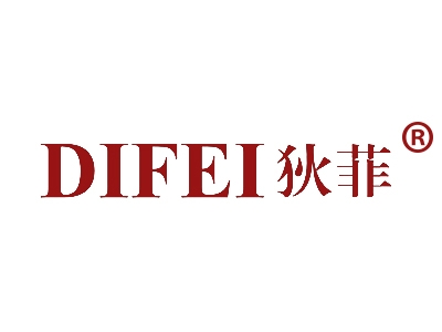 狄菲