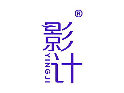 影计