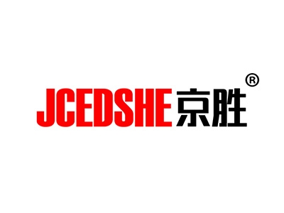 京胜JCEDSHE