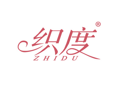 织度