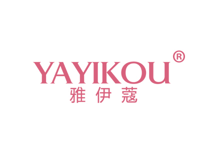 雅伊蔻