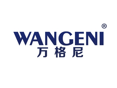 万格尼