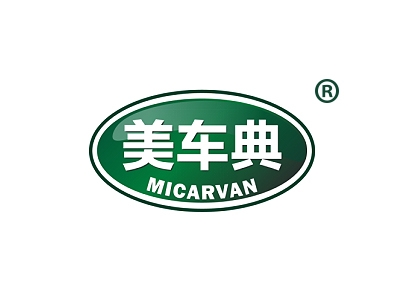 美车典