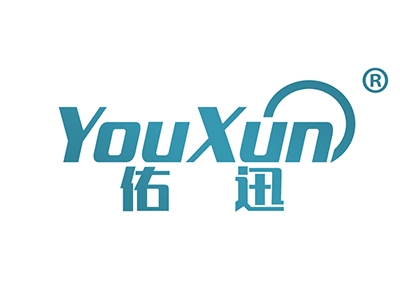 佑迅