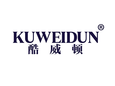 如说