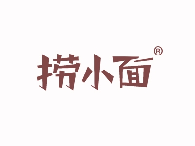 捞小面