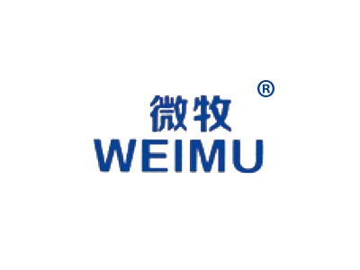 微牧