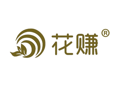 花赚