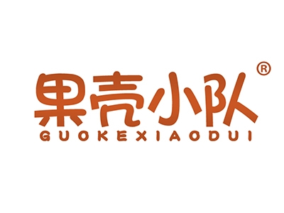 果壳小队