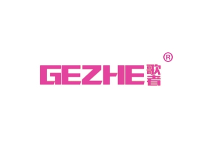 歌者