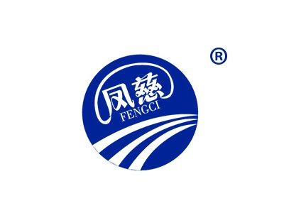 凤慈