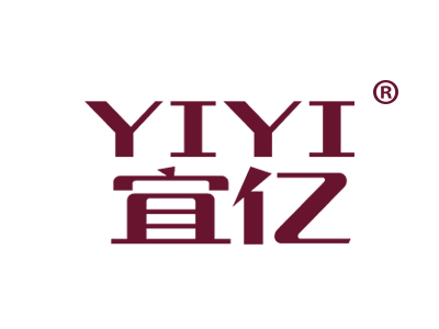 宜亿