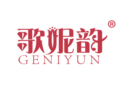 歌妮韵