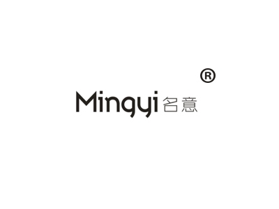 名意