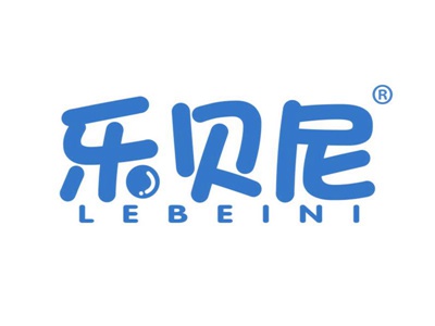 乐贝尼