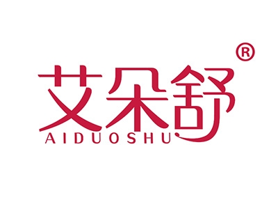 艾朵舒