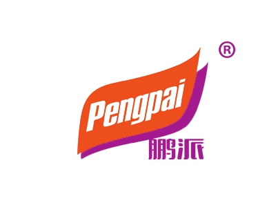 鹏派