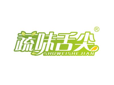 蔬味舌尖