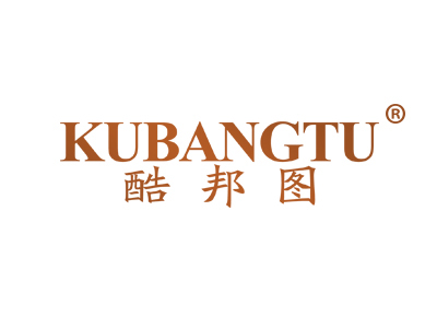 酷邦图