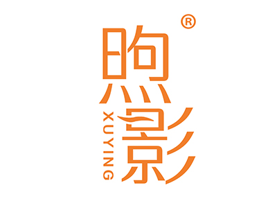 煦影