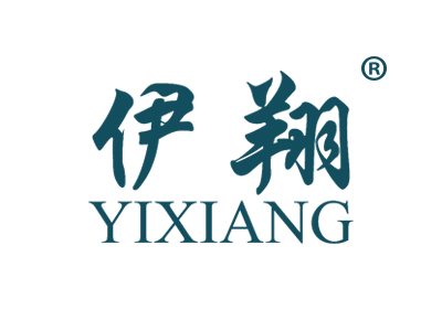伊翔