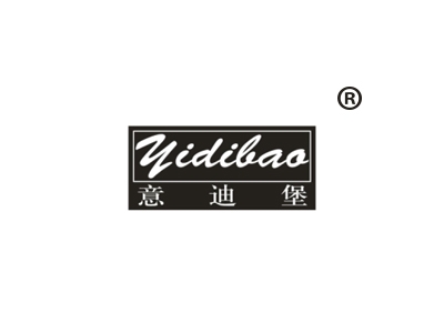 意迪堡
