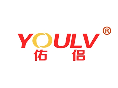 佑侣