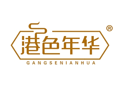 港色年华