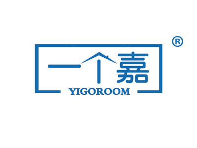一个嘉 YIGOROOM