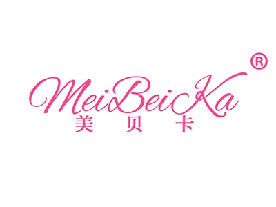 美贝卡