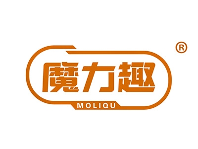 魔力趣