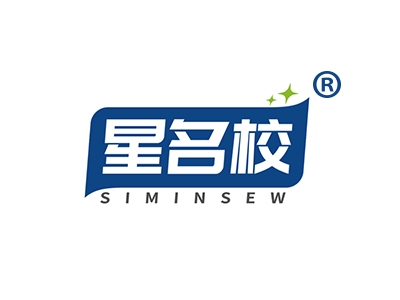 星名校