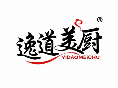 逸道美厨