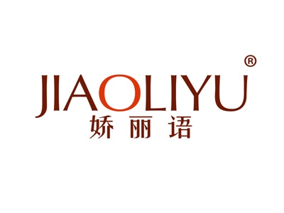 娇丽语