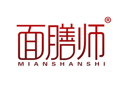 面膳师