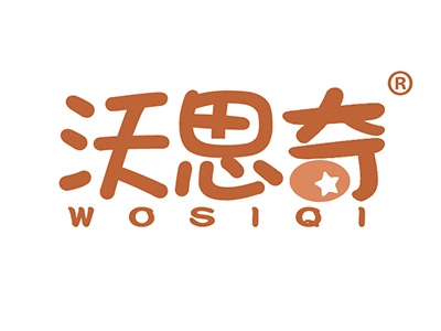 沃思奇