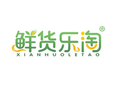 鲜货乐淘