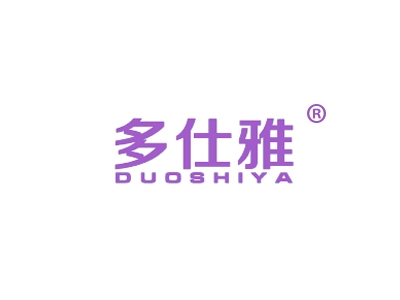 多仕雅