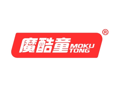 魔酷童