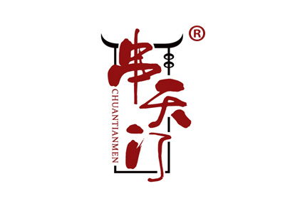 串天门CHUANTIANMEN