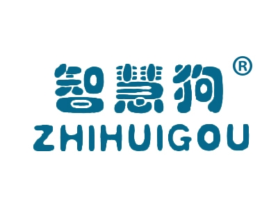 智慧狗