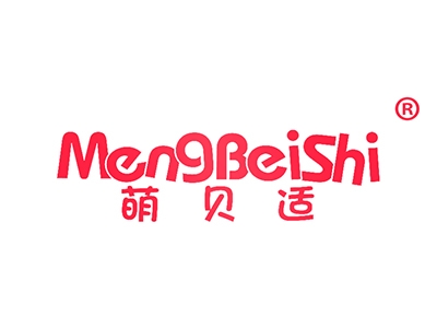 萌贝适