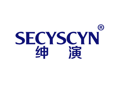 绅演