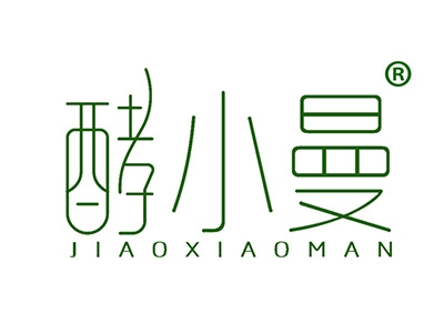 酵小曼