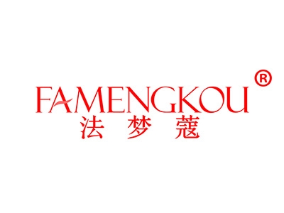 法梦蔻